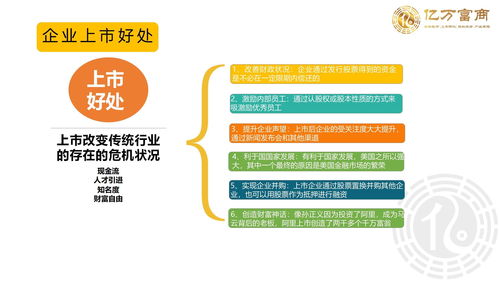 用制度管人，用情感留人 呂本現企業管理智慧的精髓