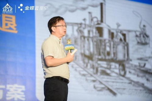 重構制造業數字戰斗力 2021企業管理上云峰會臺州站圓滿落幕