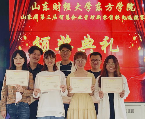 山東省第三屆智慧企業管理新零售校內選拔賽順利結束，餐飲管理成亮點